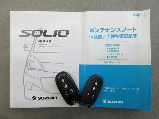 ソリオバンディット DJE Jスタイル ワンセグ メモリーナビ DVD再生 両側電動スライド HIDヘッドライト ウオークスルー ワンオーナー 記録簿 アイドリングストップ(40枚目)