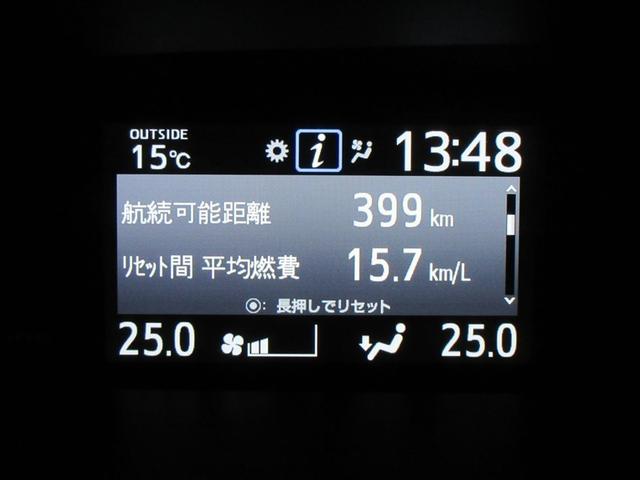 �f�B�X�v���C�ɂ́A���ϔR��A�O�C���A�q���\�����Ȃǂ̏�񂪕\������܂��B