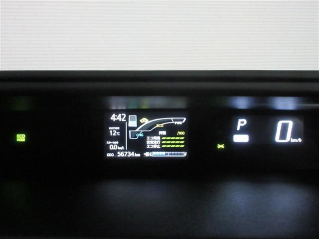 アクア Ｓ　フルセグ　メモリーナビ　ＤＶＤ再生　バックカメラ　ＥＴＣ　ワンオーナー　記録簿（8枚目）