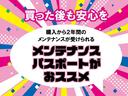 Ｇ　Ｌパッケージ　ワンセグ　メモリーナビ　バックカメラ　ＥＴＣ　ドラレコ　ＨＩＤヘッドライト　記録簿（23枚目）