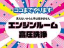 Ｇ　Ｌパッケージ　ワンセグ　メモリーナビ　バックカメラ　ＥＴＣ　ドラレコ　ＨＩＤヘッドライト　記録簿（39枚目）