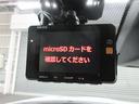 ハイブリッド　フルセグ　メモリーナビ　ＤＶＤ再生　バックカメラ　衝突被害軽減システム　ＥＴＣ　ドラレコ（28枚目）
