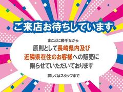 詳しくはスタッフまで 2