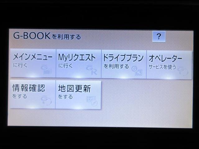 カムリ ハイブリッド　Ｇパッケージ　フルセグ　メモリーナビ　ＤＶＤ再生　バックカメラ　ＥＴＣ　ＨＩＤヘッドライト　ワンオーナー　記録簿（18枚目）