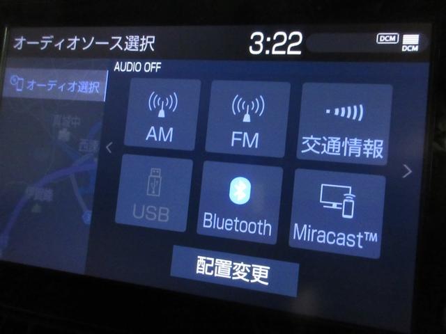 ＲＡＶ４ Ｇ　Ｚパッケージ　４ＷＤ　メモリーナビ　バックカメラ　衝突被害軽減システム　ＥＴＣ　ＬＥＤヘッドランプ　ワンオーナー　記録簿（17枚目）