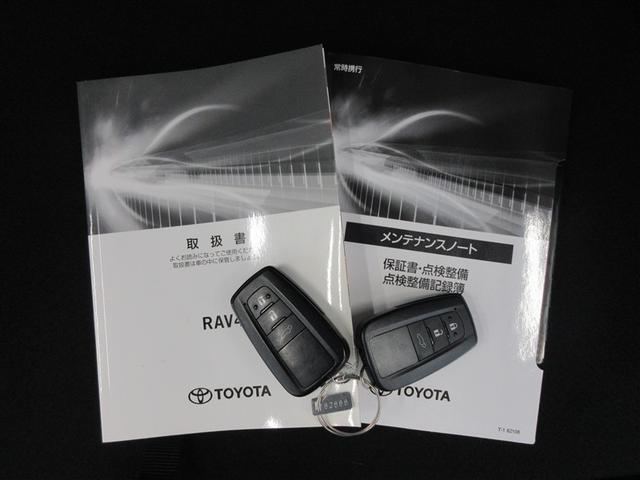 ＲＡＶ４ Ｇ　Ｚパッケージ　４ＷＤ　メモリーナビ　バックカメラ　衝突被害軽減システム　ＥＴＣ　ＬＥＤヘッドランプ　ワンオーナー　記録簿（40枚目）