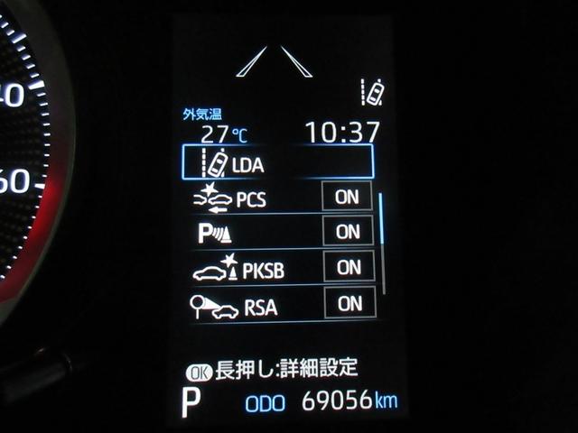 カローラ Ｇ－Ｘ　メモリーナビ　ＤＶＤ再生　バックカメラ　衝突被害軽減システム　ドラレコ　ＬＥＤヘッドランプ　ワンオーナー　記録簿（13枚目）