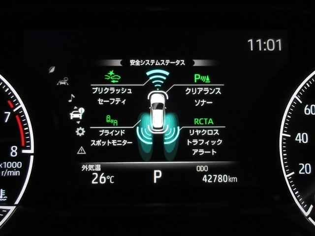 ハリアー Ｇ　メモリーナビ　バックカメラ　衝突被害軽減システム　ＥＴＣ　ドラレコ　ＬＥＤヘッドランプ　ワンオーナー　記録簿（9枚目）