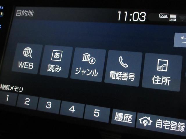 ハリアー Ｇ　メモリーナビ　バックカメラ　衝突被害軽減システム　ＥＴＣ　ドラレコ　ＬＥＤヘッドランプ　ワンオーナー　記録簿（13枚目）