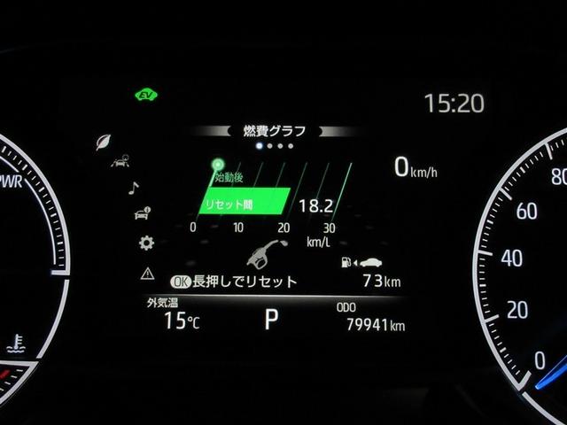 ハリアーハイブリッド Ｚ　メモリーナビ　バックカメラ　衝突被害軽減システム　ＥＴＣ　ドラレコ　ＬＥＤヘッドランプ　ワンオーナー　記録簿（9枚目）