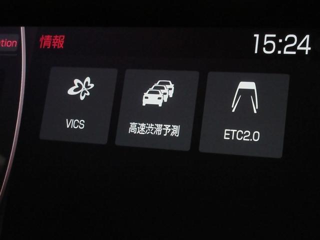 ハリアーハイブリッド Ｚ　メモリーナビ　バックカメラ　衝突被害軽減システム　ＥＴＣ　ドラレコ　ＬＥＤヘッドランプ　ワンオーナー　記録簿（18枚目）