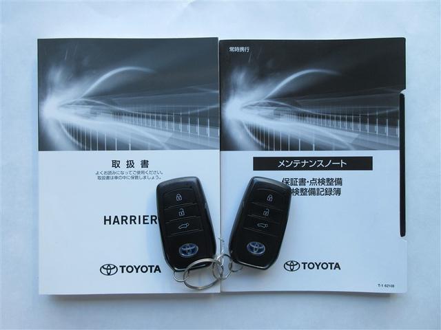 ハリアーハイブリッド Ｚ　メモリーナビ　バックカメラ　衝突被害軽減システム　ＥＴＣ　ドラレコ　ＬＥＤヘッドランプ　ワンオーナー　記録簿（40枚目）