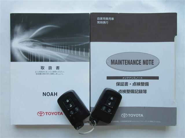 ノア Ｘ　フルセグ　メモリーナビ　ＤＶＤ再生　後席モニター　バックカメラ　ＥＴＣ　ドラレコ　両側電動スライド　ＬＥＤヘッドランプ　乗車定員７人　３列シート　記録簿（40枚目）