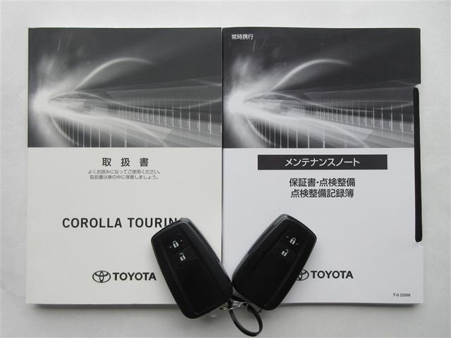 取扱説明書、メンテナンスノートも揃っています。