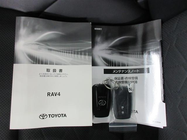 RAV4 アドベンチャー サンルーフ 4WD メモリーナビ バックカメラ 衝突被害軽減システム ETC LEDヘッドランプ ワンオーナー 記録簿(40枚目)
