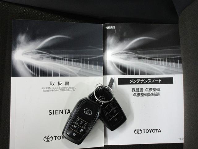 シエンタ ハイブリッドG クエロ フルセグ メモリーナビ DVD再生 後席モニター バックカメラ 衝突被害軽減システム ETC ドラレコ 両側電動スライド LEDヘッドランプ ウオークスルー 乗車定員7人 3列シート ワンオーナー(40枚目)