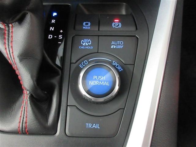 RAV4 PHV ブラックトーン 革シート 4WD バックカメラ 衝突被害軽減システム ETC LEDヘッドランプ ワンオーナー 記録簿(27枚目)