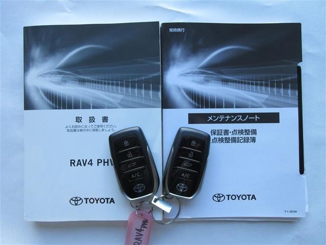 RAV4 PHV ブラックトーン 革シート 4WD バックカメラ 衝突被害軽減システム ETC LEDヘッドランプ ワンオーナー 記録簿(40枚目)