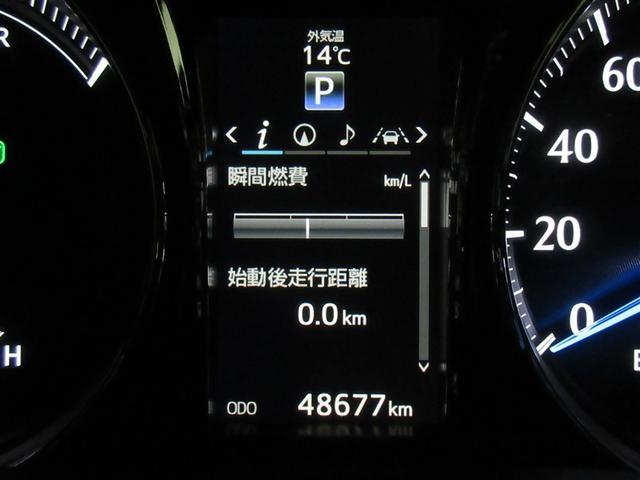 クラウンハイブリッド ロイヤルサルーンＧ　フルセグ　メモリーナビ　ＤＶＤ再生　バックカメラ　衝突被害軽減システム　ＥＴＣ　ドラレコ　ＬＥＤヘッドランプ　記録簿（9枚目）