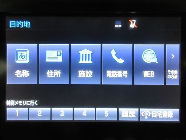 クラウンハイブリッド ロイヤルサルーンＧ　フルセグ　メモリーナビ　ＤＶＤ再生　バックカメラ　衝突被害軽減システム　ＥＴＣ　ドラレコ　ＬＥＤヘッドランプ　記録簿（16枚目）
