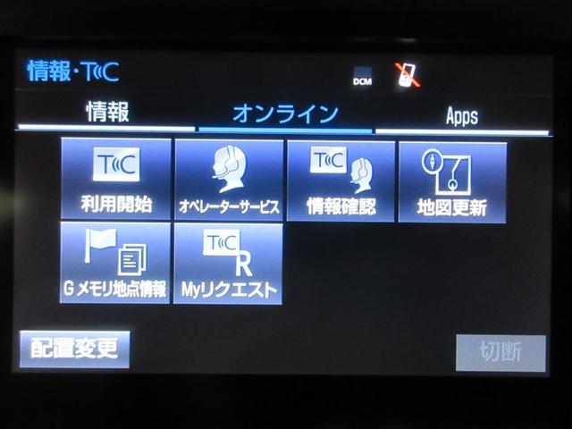 クラウンハイブリッド ロイヤルサルーンＧ　フルセグ　メモリーナビ　ＤＶＤ再生　バックカメラ　衝突被害軽減システム　ＥＴＣ　ドラレコ　ＬＥＤヘッドランプ　記録簿（17枚目）