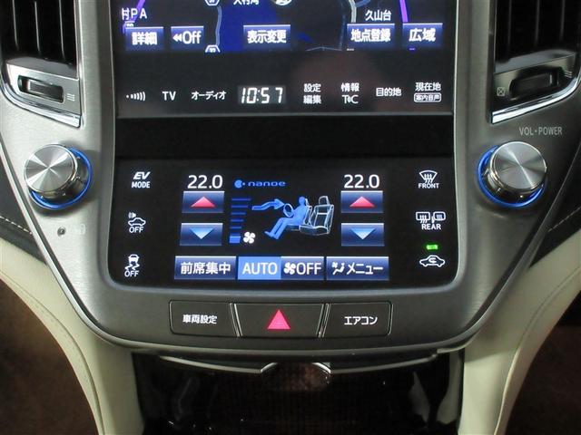 クラウンハイブリッド ロイヤルサルーンＧ　フルセグ　メモリーナビ　ＤＶＤ再生　バックカメラ　衝突被害軽減システム　ＥＴＣ　ドラレコ　ＬＥＤヘッドランプ　記録簿（21枚目）