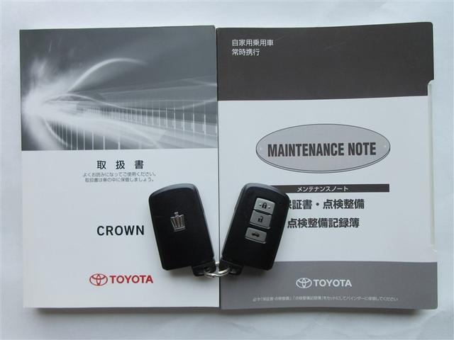 クラウンハイブリッド ロイヤルサルーンＧ　フルセグ　メモリーナビ　ＤＶＤ再生　バックカメラ　衝突被害軽減システム　ＥＴＣ　ドラレコ　ＬＥＤヘッドランプ　記録簿（40枚目）