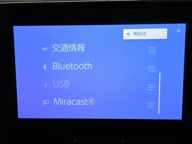 ヤリスクロス ハイブリッドＺ　フルセグ　メモリーナビ　ミュージックプレイヤー接続可　バックカメラ　衝突被害軽減システム　ＥＴＣ　ドラレコ　ＬＥＤヘッドランプ　ワンオーナー　記録簿（16枚目）