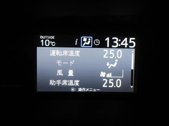 ヴォクシー Ｖ　フルセグ　メモリーナビ　ＤＶＤ再生　バックカメラ　ＥＴＣ　電動スライドドア　ＬＥＤヘッドランプ　乗車定員７人　３列シート　フルエアロ　記録簿（11枚目）