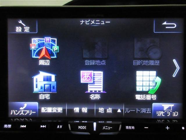 ヴォクシー Ｖ　フルセグ　メモリーナビ　ＤＶＤ再生　バックカメラ　ＥＴＣ　電動スライドドア　ＬＥＤヘッドランプ　乗車定員７人　３列シート　フルエアロ　記録簿（15枚目）