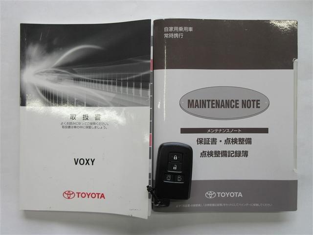 ヴォクシー Ｖ　フルセグ　メモリーナビ　ＤＶＤ再生　バックカメラ　ＥＴＣ　電動スライドドア　ＬＥＤヘッドランプ　乗車定員７人　３列シート　フルエアロ　記録簿（40枚目）