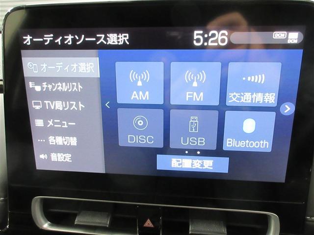 アクア Ｚ　バックカメラ　衝突被害軽減システム　ＥＴＣ　ＬＥＤヘッドランプ　ワンオーナー　記録簿（16枚目）