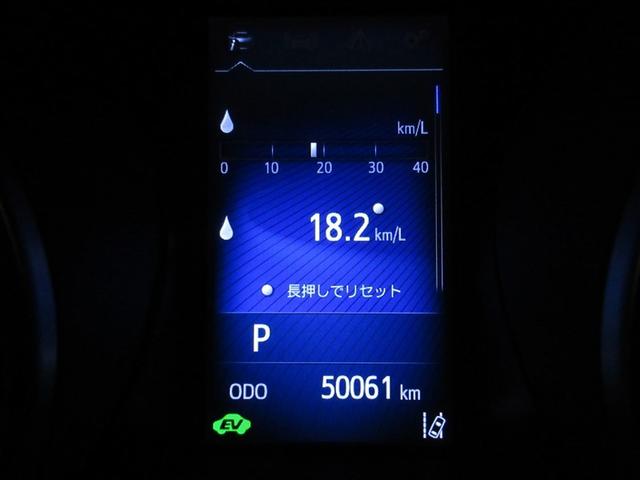 Ｃ－ＨＲ Ｇ　フルセグ　メモリーナビ　ＤＶＤ再生　バックカメラ　衝突被害軽減システム　ＥＴＣ　ドラレコ　ＬＥＤヘッドランプ　ワンオーナー　記録簿（9枚目）