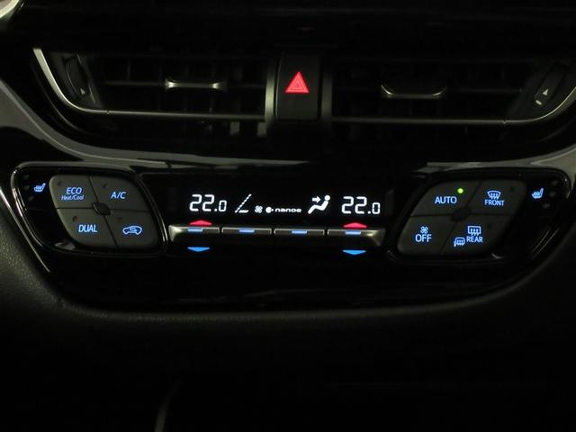 Ｃ－ＨＲ Ｇ　フルセグ　メモリーナビ　ＤＶＤ再生　バックカメラ　衝突被害軽減システム　ＥＴＣ　ドラレコ　ＬＥＤヘッドランプ　ワンオーナー　記録簿（22枚目）