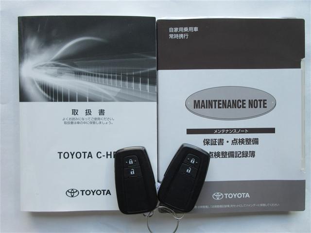 Ｃ－ＨＲ Ｇ　フルセグ　メモリーナビ　ＤＶＤ再生　バックカメラ　衝突被害軽減システム　ＥＴＣ　ドラレコ　ＬＥＤヘッドランプ　ワンオーナー　記録簿（40枚目）