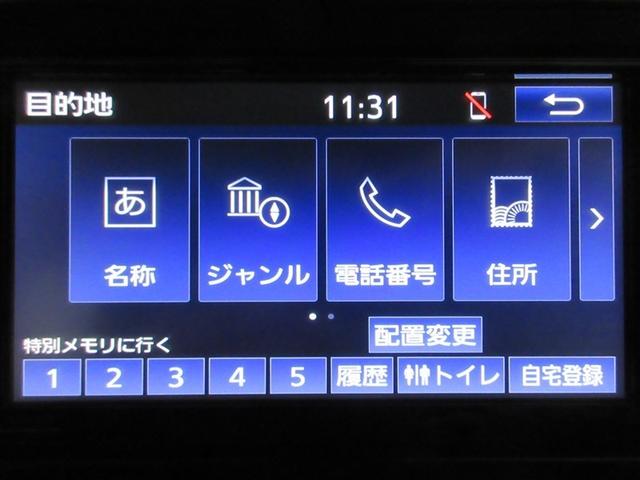 �ړI�n�ݒ���