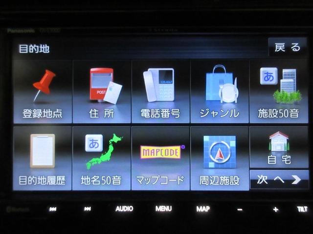 アクア Ｓ　ワンセグ　メモリーナビ　バックカメラ　衝突被害軽減システム　ＥＴＣ　ドラレコ　記録簿（16枚目）