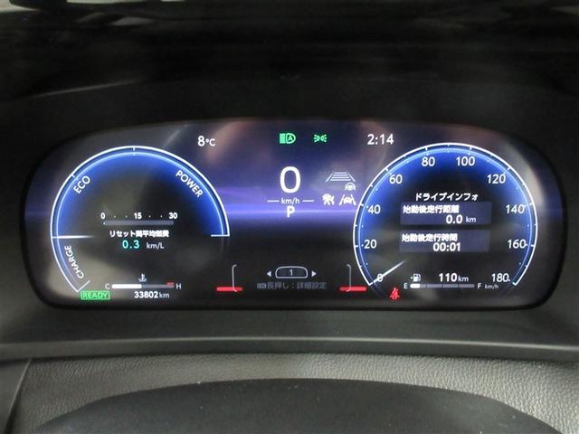 クラウンクロスオーバー Ｇアドバンスド　革シート　４ＷＤ　バックカメラ　衝突被害軽減システム　ＥＴＣ　ＬＥＤヘッドランプ　ワンオーナー　記録簿（8枚目）