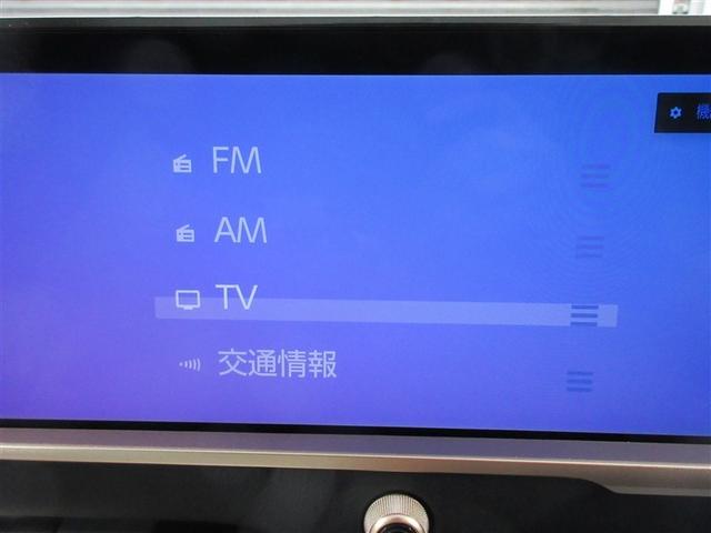 クラウンクロスオーバー Ｇアドバンスド　革シート　４ＷＤ　バックカメラ　衝突被害軽減システム　ＥＴＣ　ＬＥＤヘッドランプ　ワンオーナー　記録簿（10枚目）