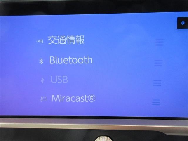 クラウンクロスオーバー Ｇアドバンスド　革シート　４ＷＤ　バックカメラ　衝突被害軽減システム　ＥＴＣ　ＬＥＤヘッドランプ　ワンオーナー　記録簿（11枚目）