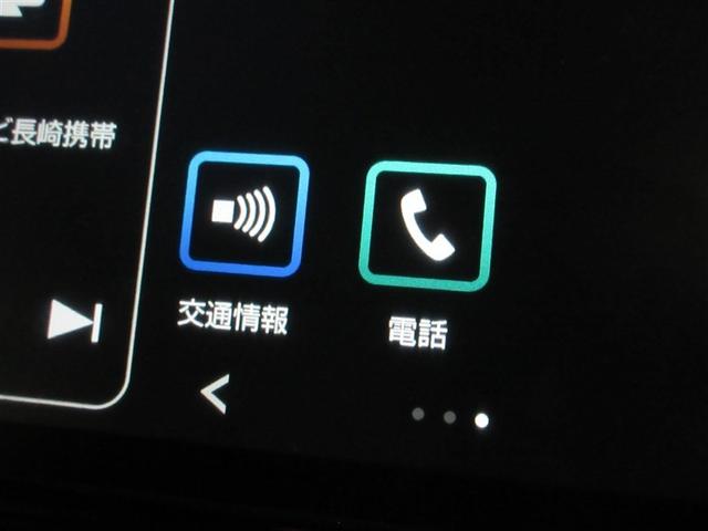 ルーミー Ｇ　衝突被害軽減システム　ＥＴＣ　両側電動スライド　ＬＥＤヘッドランプ　ワンオーナー　記録簿　アイドリングストップ（17枚目）