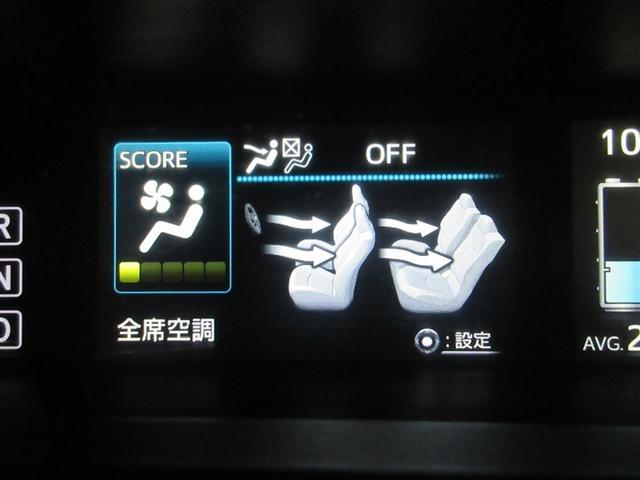 プリウスＰＨＶ Ｓ　フルセグ　メモリーナビ　ＤＶＤ再生　バックカメラ　衝突被害軽減システム　ＥＴＣ　ＬＥＤヘッドランプ　ワンオーナー　フルエアロ　記録簿（11枚目）