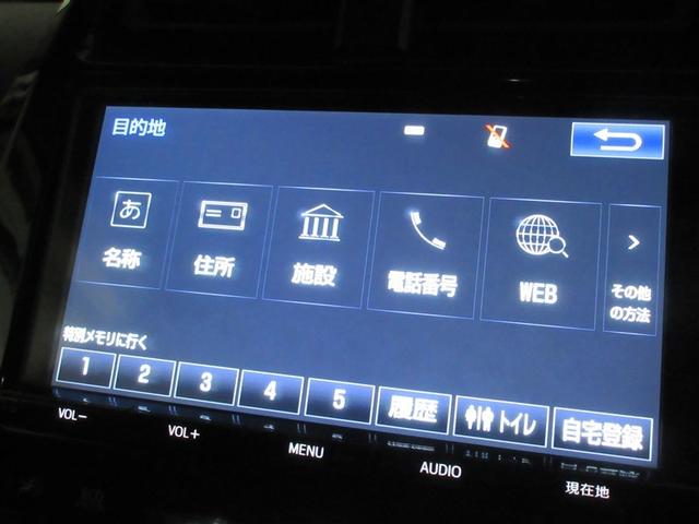 プリウスＰＨＶ Ｓ　フルセグ　メモリーナビ　ＤＶＤ再生　バックカメラ　衝突被害軽減システム　ＥＴＣ　ＬＥＤヘッドランプ　ワンオーナー　フルエアロ　記録簿（17枚目）
