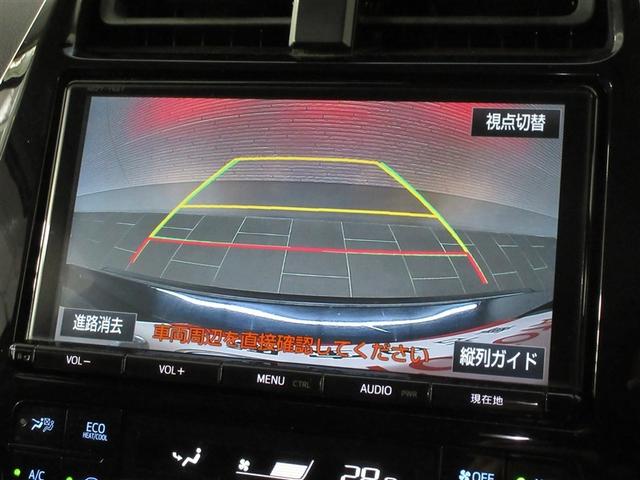 プリウスＰＨＶ Ｓ　フルセグ　メモリーナビ　ＤＶＤ再生　バックカメラ　衝突被害軽減システム　ＥＴＣ　ＬＥＤヘッドランプ　ワンオーナー　フルエアロ　記録簿（19枚目）