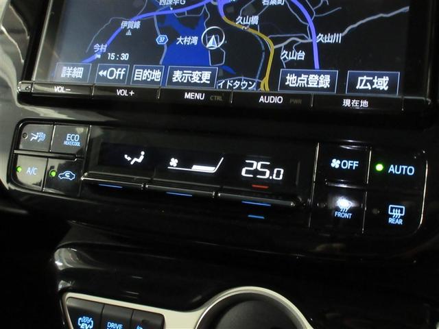 プリウスＰＨＶ Ｓ　フルセグ　メモリーナビ　ＤＶＤ再生　バックカメラ　衝突被害軽減システム　ＥＴＣ　ＬＥＤヘッドランプ　ワンオーナー　フルエアロ　記録簿（21枚目）
