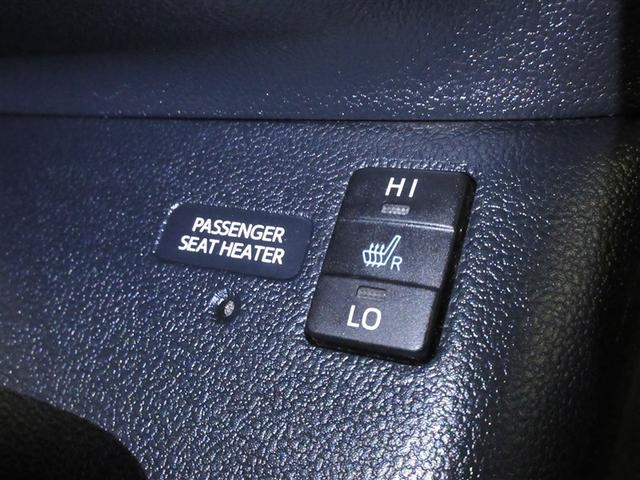 プリウスＰＨＶ Ｓ　フルセグ　メモリーナビ　ＤＶＤ再生　バックカメラ　衝突被害軽減システム　ＥＴＣ　ＬＥＤヘッドランプ　ワンオーナー　フルエアロ　記録簿（30枚目）