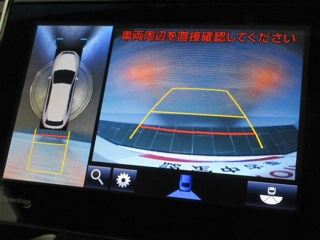 ハリアーハイブリッド プレミアム　革シート　４ＷＤ　フルセグ　メモリーナビ　ＤＶＤ再生　バックカメラ　衝突被害軽減システム　ＥＴＣ　ドラレコ　ＬＥＤヘッドランプ　ワンオーナー　記録簿（19枚目）