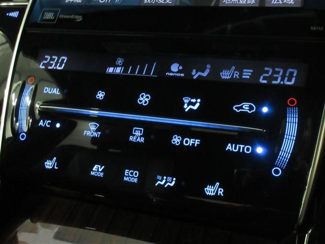 ハリアーハイブリッド プレミアム　革シート　４ＷＤ　フルセグ　メモリーナビ　ＤＶＤ再生　バックカメラ　衝突被害軽減システム　ＥＴＣ　ドラレコ　ＬＥＤヘッドランプ　ワンオーナー　記録簿（21枚目）