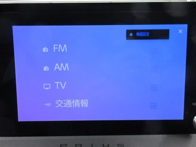 プリウス Ｘ　メモリーナビ　バックカメラ　衝突被害軽減システム　ＥＴＣ　ドラレコ　ＬＥＤヘッドランプ　ワンオーナー　記録簿（12枚目）