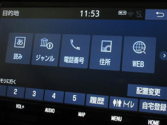 �ړI�n�ݒ���